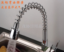 Kitchen pull spring cold and hot faucet sink basin faucet small square cold and hot faucet