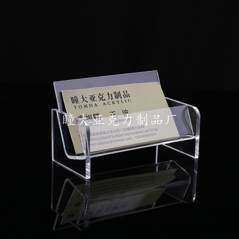 塑料桌面名片盒 LOGO定制名片座 亚克力名片收纳盒定制厂家批发产品图