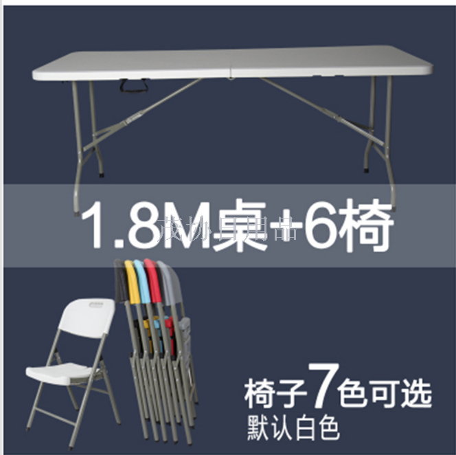 户外折叠桌椅实物图