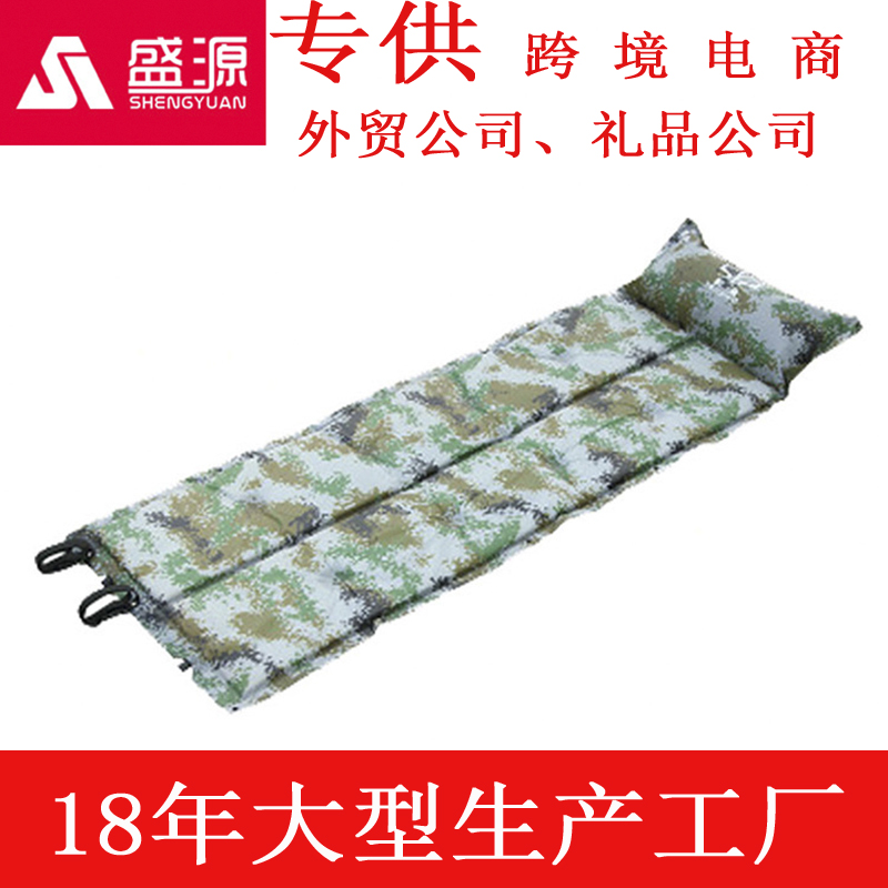 Shengyuan single pillow can be spliced folding camouflage automatic inflatable cushion for two lovers thumbnail