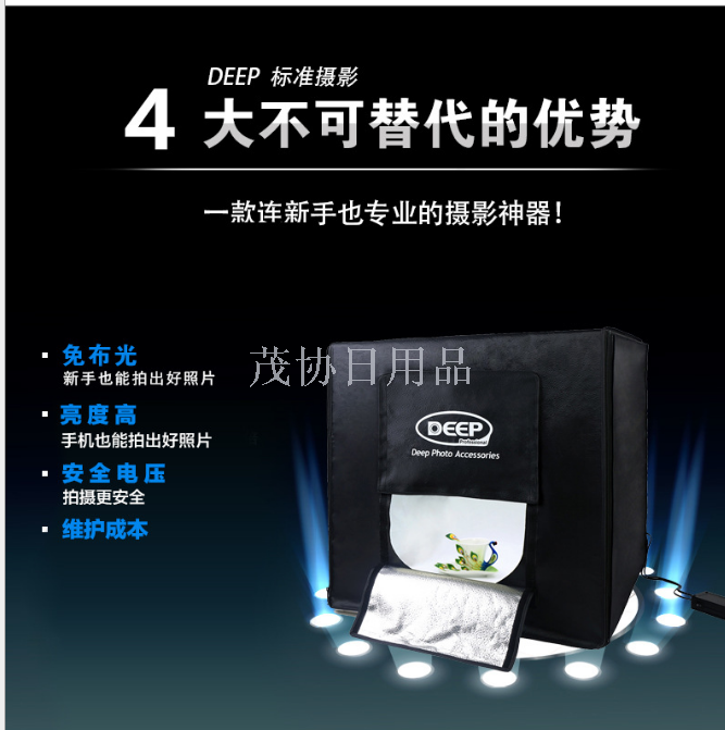 新一代LED灯专业摄影灯箱40cm摄影灯柔光箱淘宝拍照道具影棚产品图