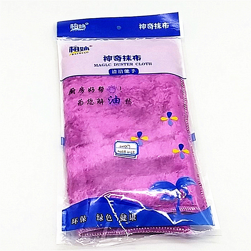 家用洗脸毛巾洗碗布擦桌擦手擦碗布理发店美容院包头足疗专用毛巾