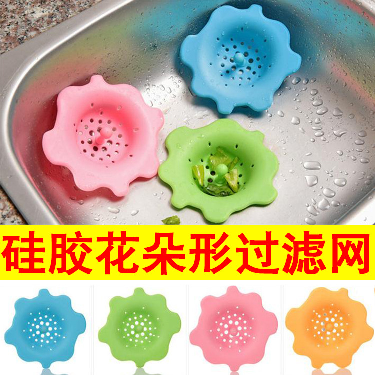 Flower floor drain kitchen sink anti-clogging silicone mesh portable water filter