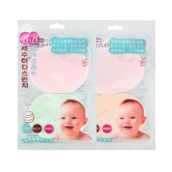 婴儿BB舒适海绵扑洁面扑 卸妆梳洗洗颜棉压缩洗脸扑