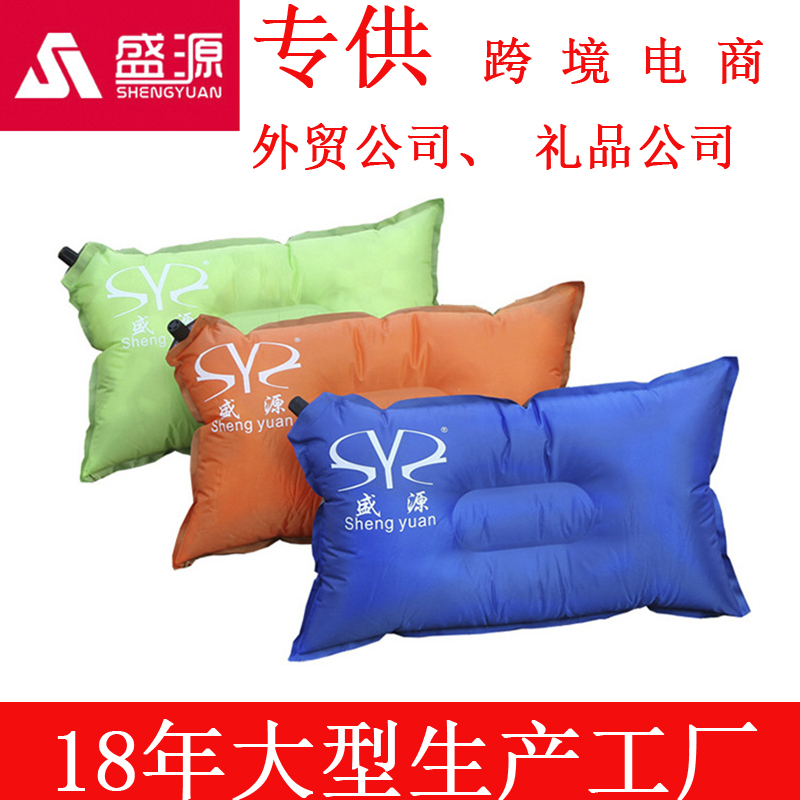 Shengyuan outdoor camping pillow compression pillow body small portable automatic inflatable pillow thumbnail