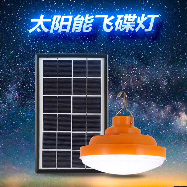 LED intelligent emergency UFO light 30W solar charging emergency light outdoor camping stall light with remote control details Picture