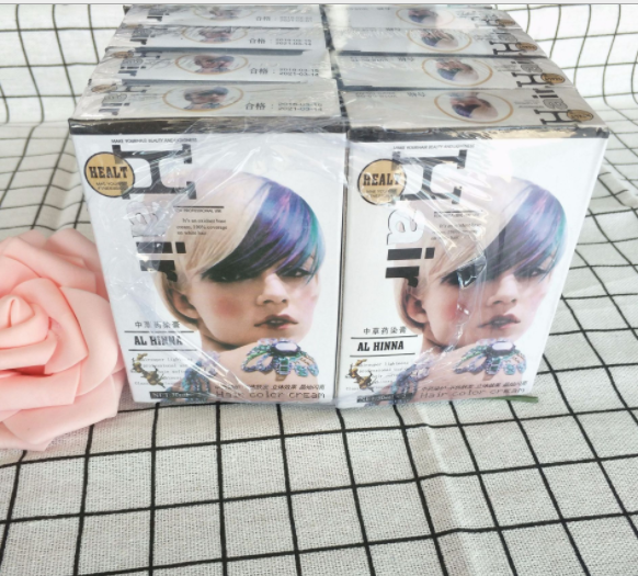 中草药染发膏染膏自然无刺激 纯黑多色可选30ml*2支带发色 染发剂