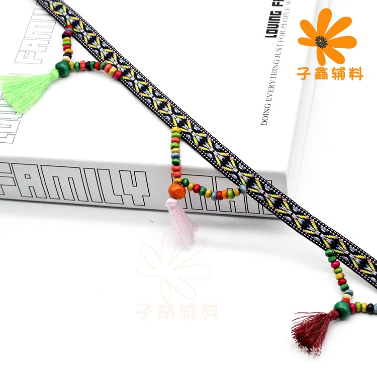 窗帘抱枕装饰彩色流苏毛球花边 服装裙边辅料DIY民族风配件