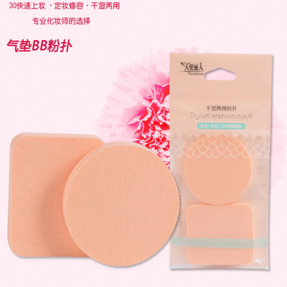 Angel Beauty Powder Puff, 2-piece round and square set, dry and wet dual-purpose face puff, soft cleansing and face wash puff, Korean version makeup product