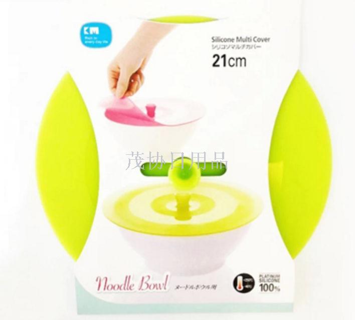 Home department store, fresh silicone lid magic suction insulation bowl lid 21CM cup lid