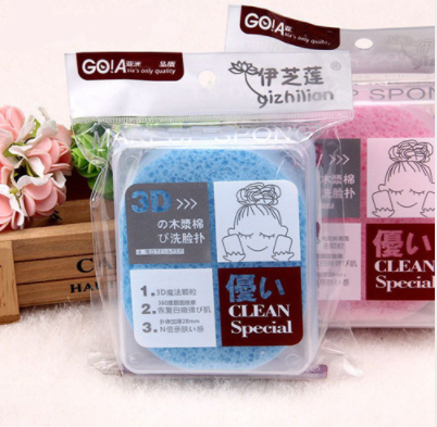 Factory direct wood pulp cotton face wash wash face sponge makeup puff thickened delicate face wash puff