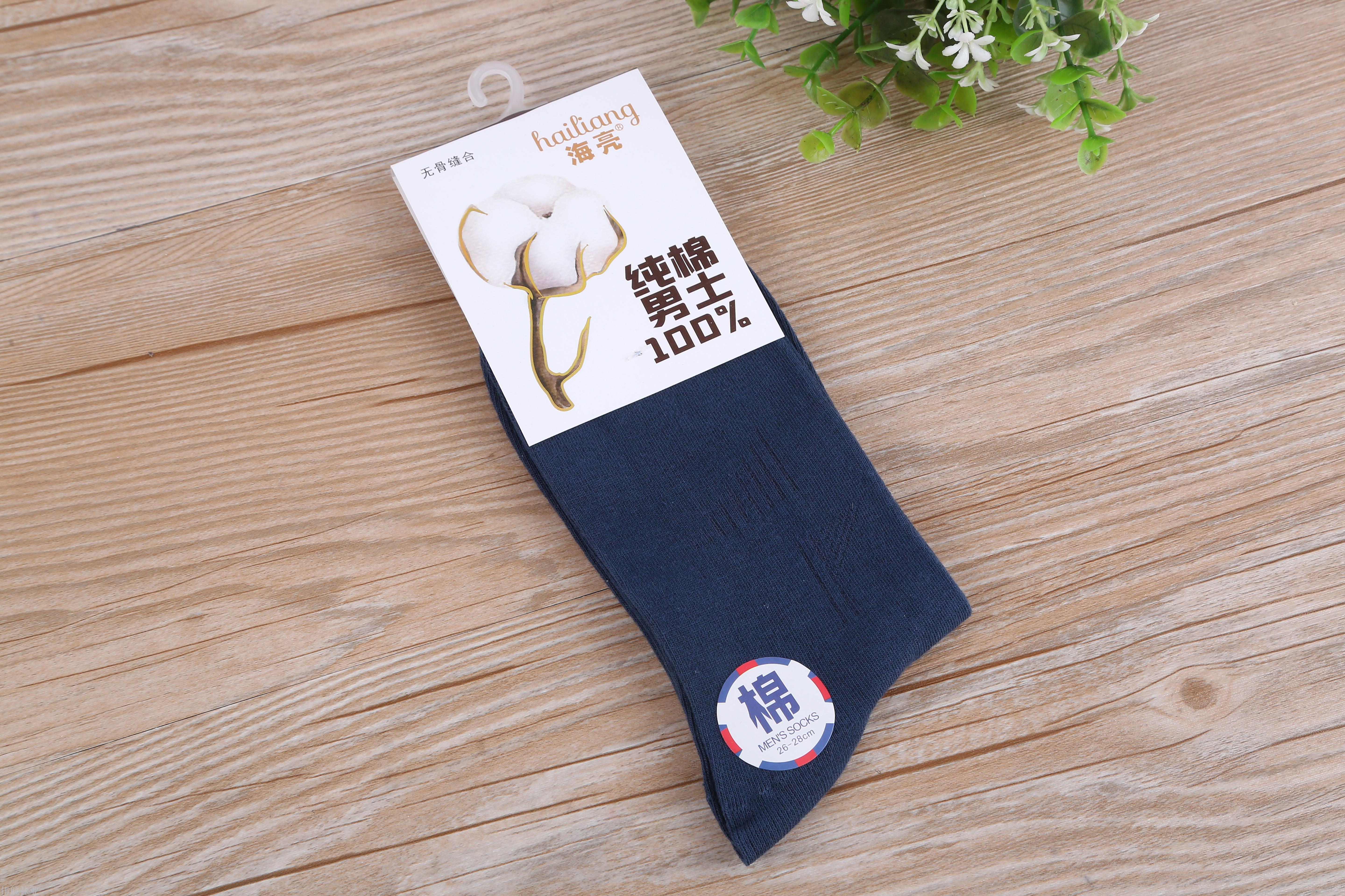 Men's socks are 100% cotton, pure cotton, absorbent and deodorant thumbnail