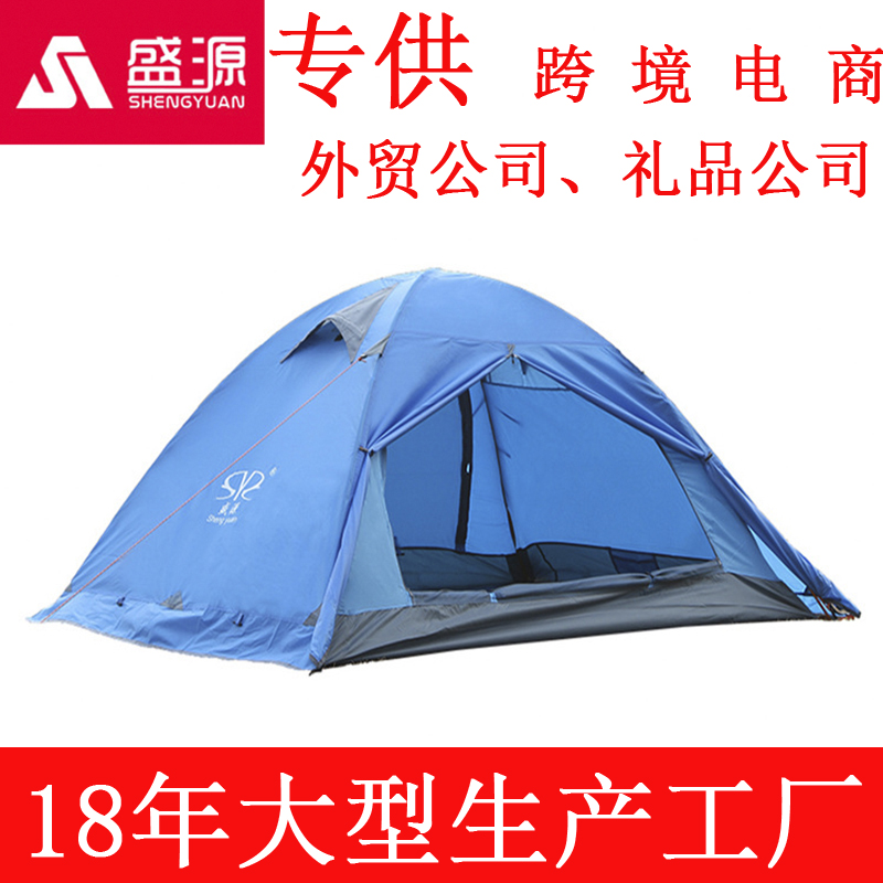 Shengyuan Outdoor - double aluminum pole tent for two people outdoor camping tent
