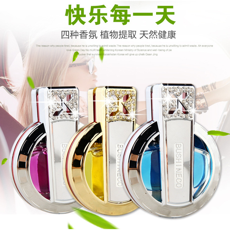 佰香岛 汽车香水批发 车用空调口香水7*5.3*2.2CM 车载出风口香水