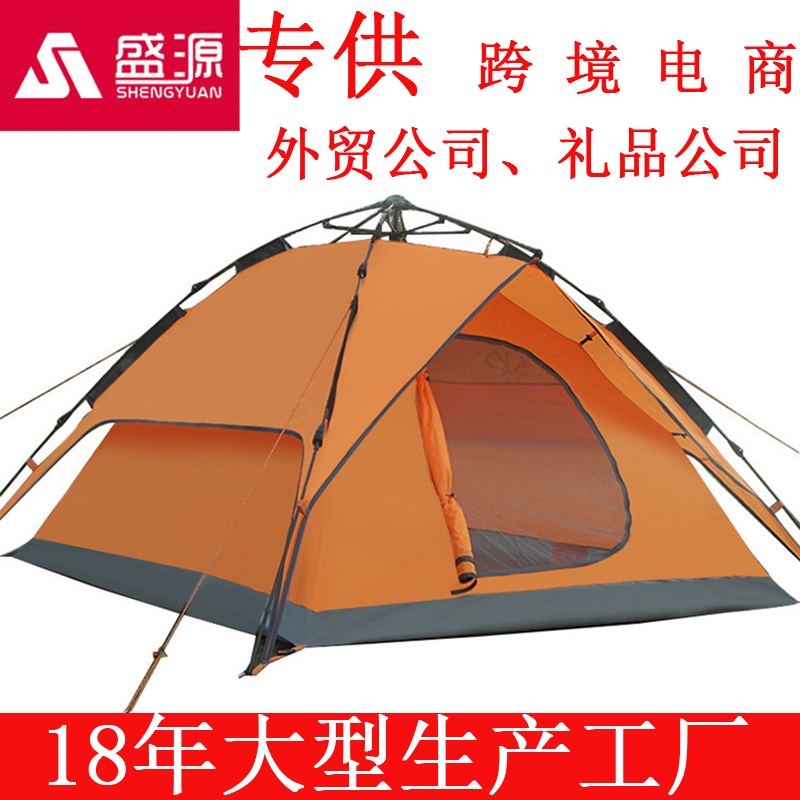 Tent Outdoor multi - person double double open camping rain - proof automatic tent thumbnail