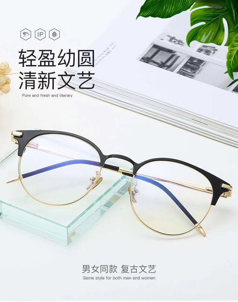 Anti-blue light mobile phone glasses 1122112 details Picture