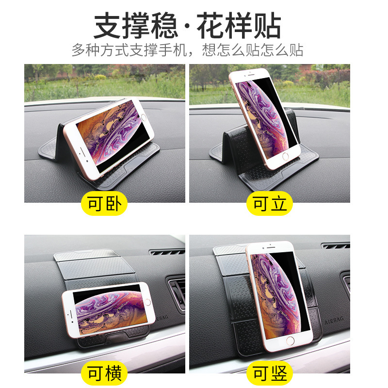 多功能折叠支架车载中控台粘贴式支架手机防滑垫置物垫汽车用品产品图