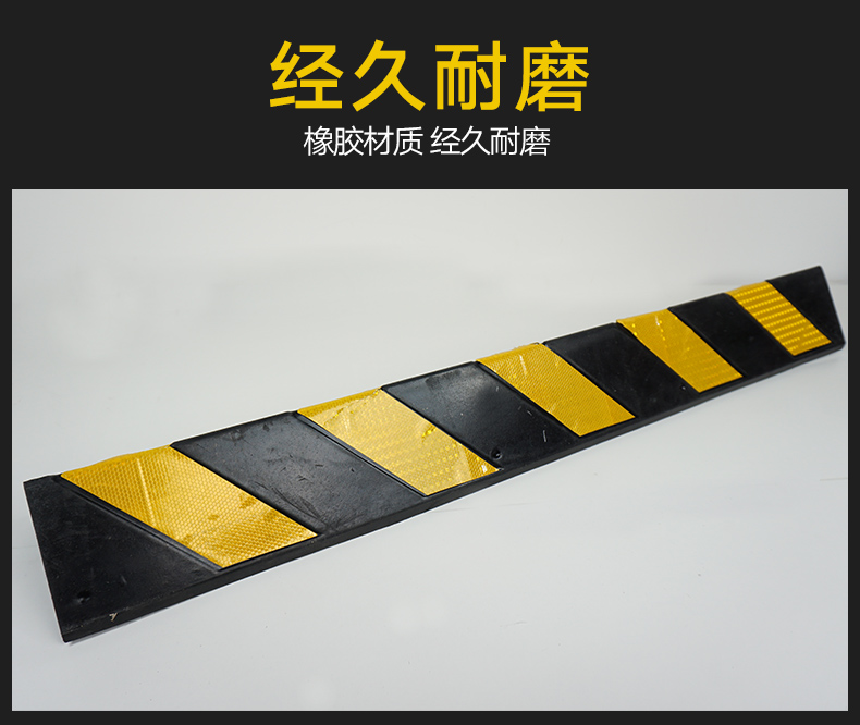 Reflective rubber corner guards, corner anti-collision strips, corner guards, traffic signs, parking lots, basements, garages Specification image