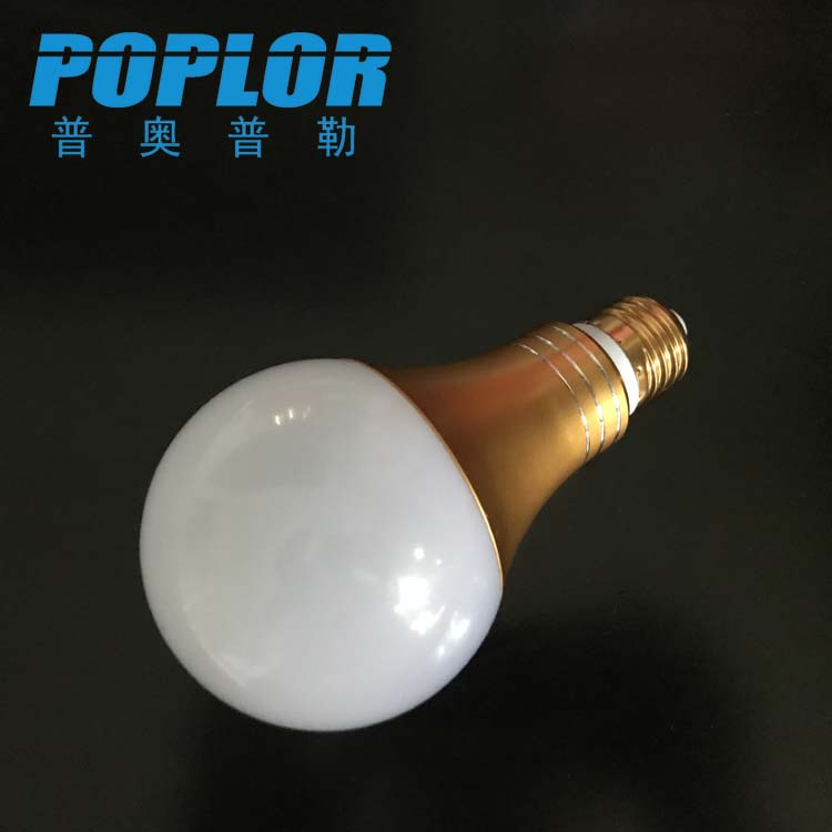 LED gold aluminum bulb 10W three-color switching bulb constant current high light bulb cold white/positive white/cold white