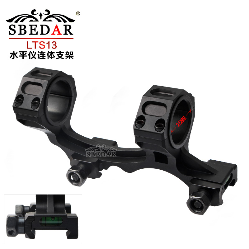 25/30 pipe diameter convertible with horizontal sight conjoined bracket