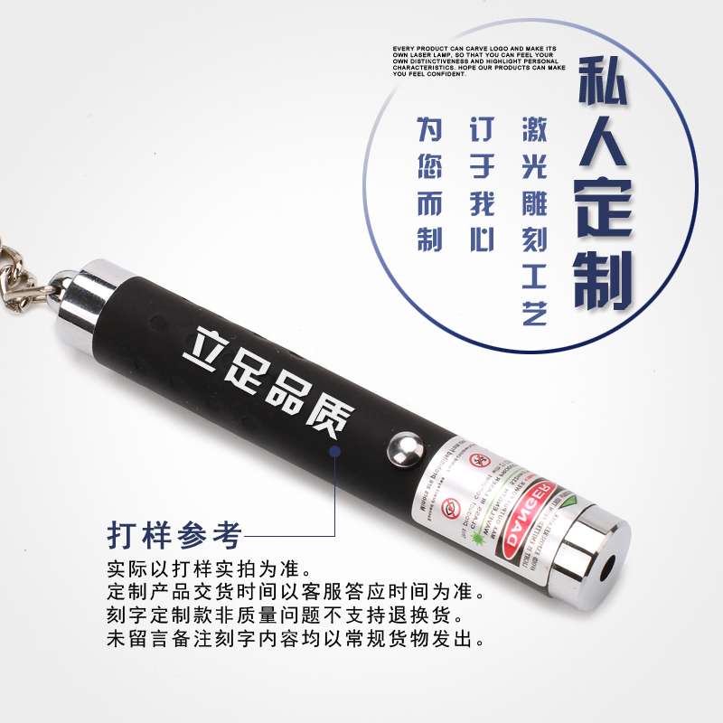 7号电池绿光镭射笔 迷你短款激光售楼笔 绿光一节7号电池镭射笔细节图