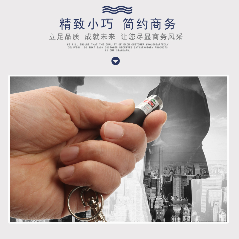 7号电池绿光镭射笔 迷你短款激光售楼笔 绿光一节7号电池镭射笔产品图