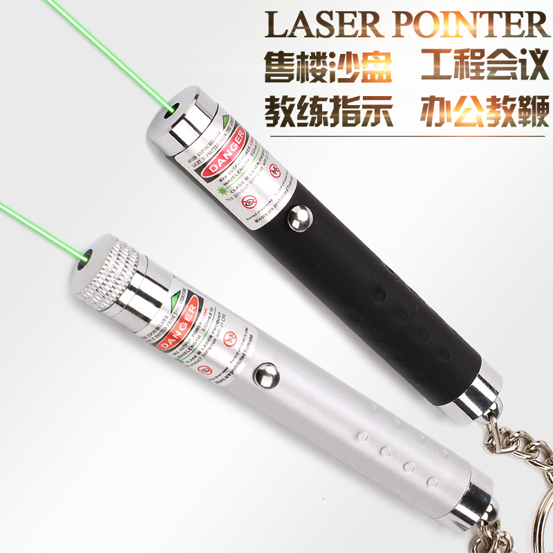 7号电池绿光镭射笔 迷你短款激光售楼笔 绿光一节7号电池镭射笔图