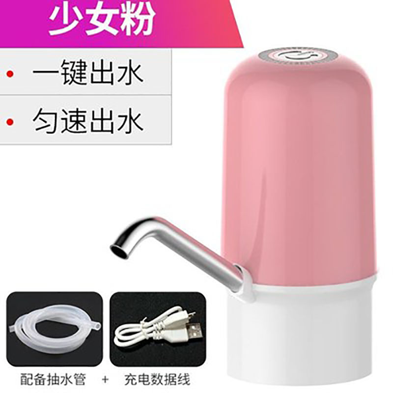 电动抽水器 桶装水压水泵 压水器 智能电动吸水器 自动无线上水器细节图