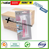 Source factory direct sales authentic Che Le sealant Che le grey glue high temperature sealant Che Le high temperature silver sealant