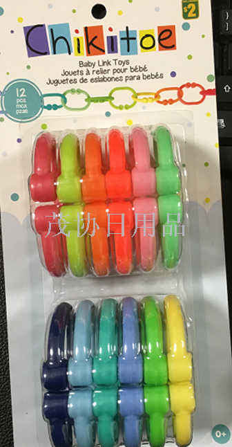 婴儿手环爆款
