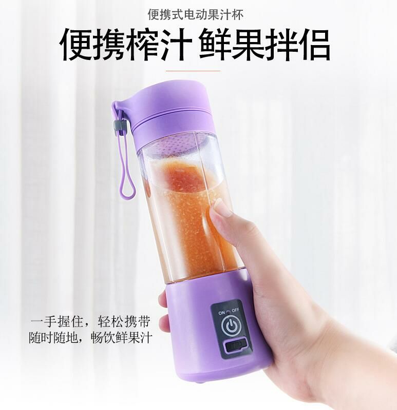 USB Juicer Application Scenario