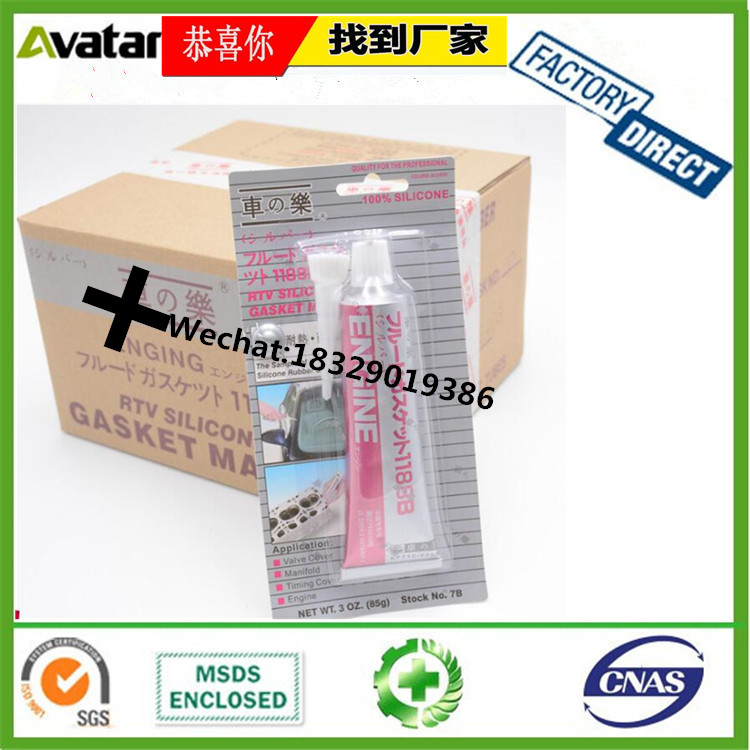 密封胶/汽车密封胶/免垫胶产品图