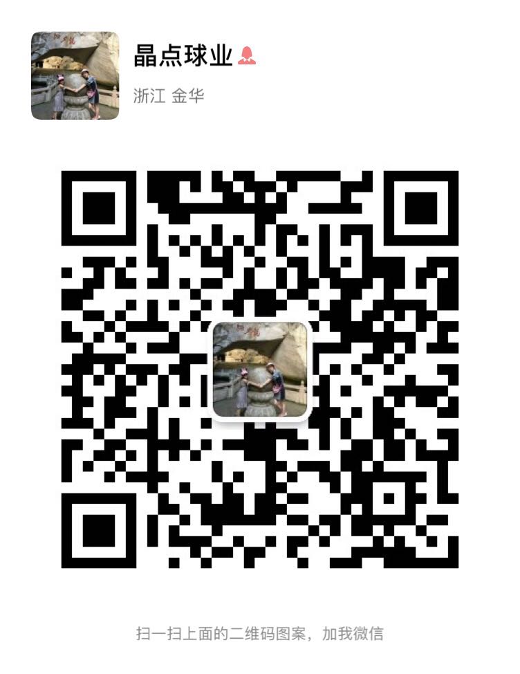 扫一扫加我微信，看更多新品。