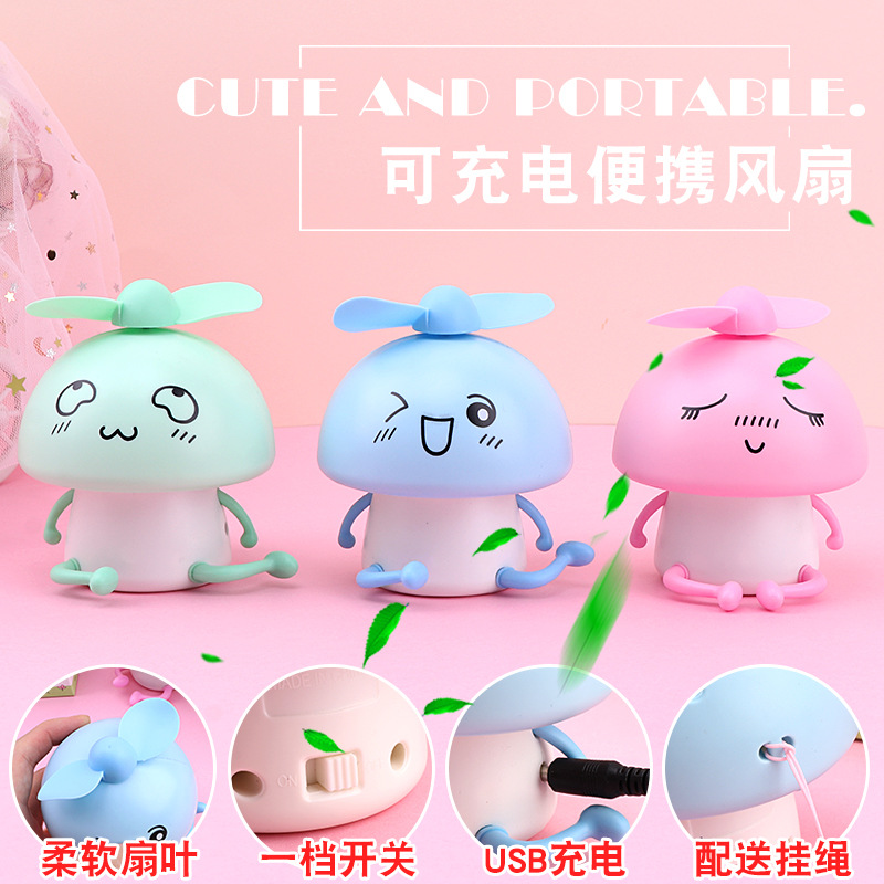 新款超高颜值少女心爆满蘑菇手持风扇轻巧掌上迷你口袋静音小风扇产品图