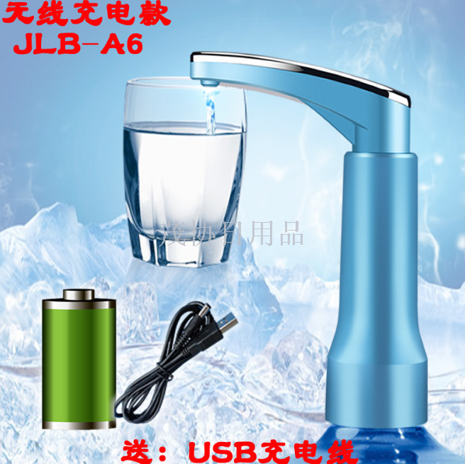 无线充电式i电动抽水器 桶装水专用 抽水机碰杯出水 完胜手压式