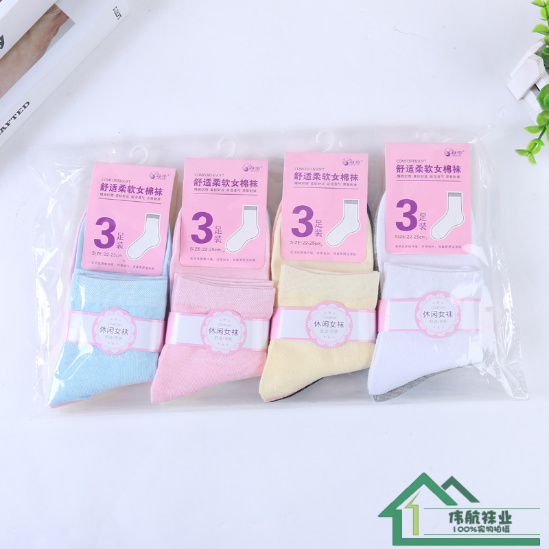 Hailiang Packing Comfortable Soft Women's Cotton Socks Skin Friendly Casual Women's Socks Soaking Wet Air All Cotton Women's Socks One Card Three Pairs details Picture