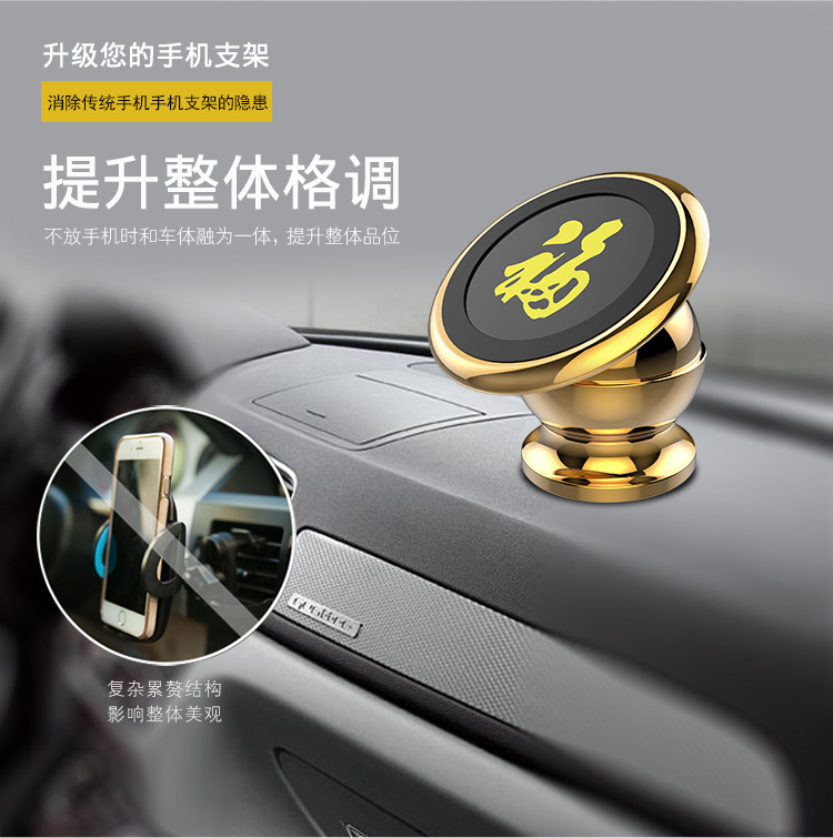 车载手机支架实物图