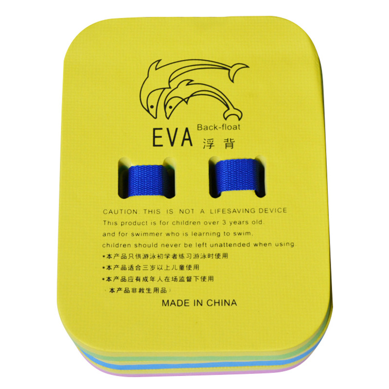 Eva Medium Back Float Swimming Training Children Swimming Float Board Practice New Back Float Manufacturers Directly Supply Application Scenario