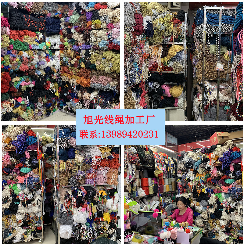 流苏、穗实物图