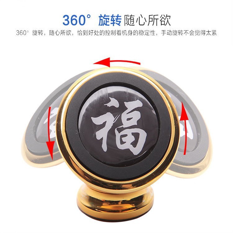 手机车载磁铁手机支架 汽车用品磁性 车标磁铁支架导航磁力手机架细节图