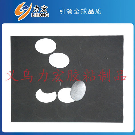 厂家大量供应防滑EVA胶贴、EVA胶垫,EVA贴纸