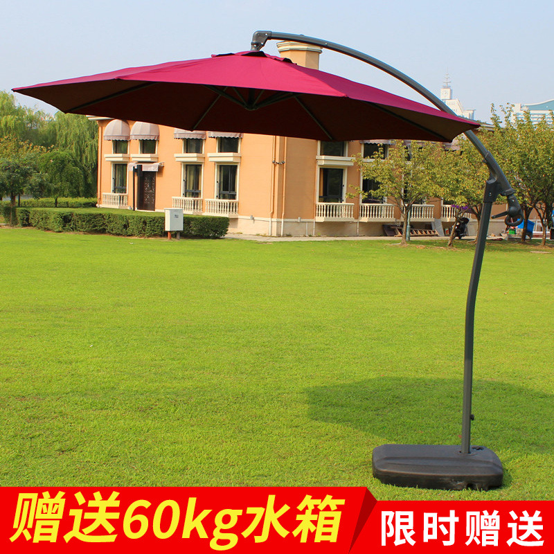 野人谷室外防晒3米大太阳伞铝罗马手推伞别墅户外遮阳伞厂家直销