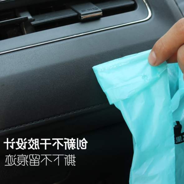 车载垃圾袋粘贴式一次性创意车用收纳挂式车载垃圾桶箱汽车内用品产品图
