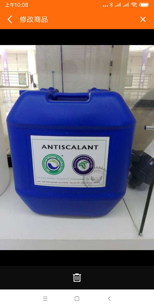 美国蓝旗阻垢剂BF-106 厂家直销