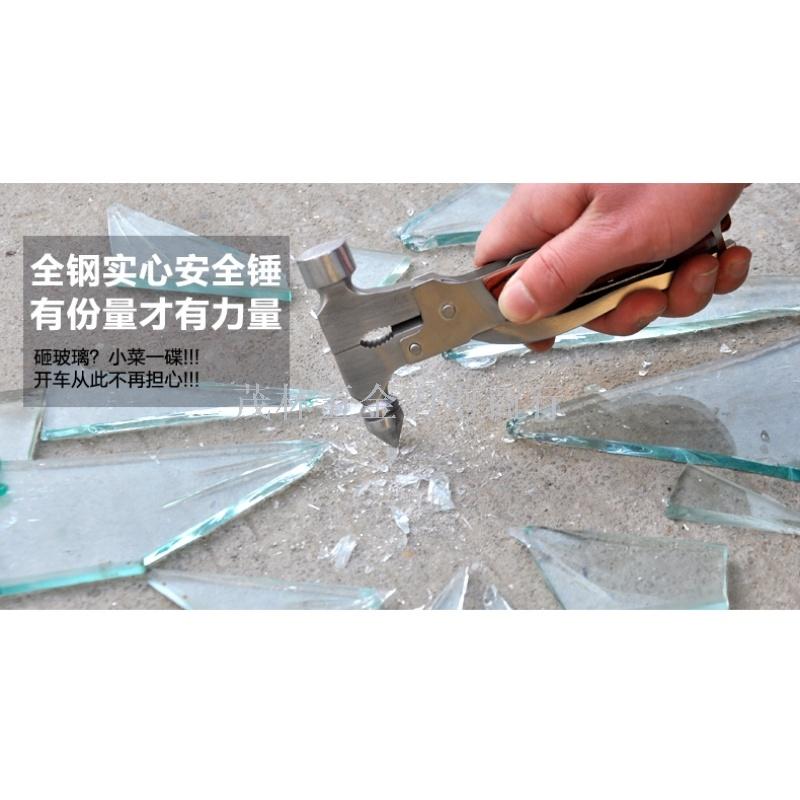 多功能刀钳实物图