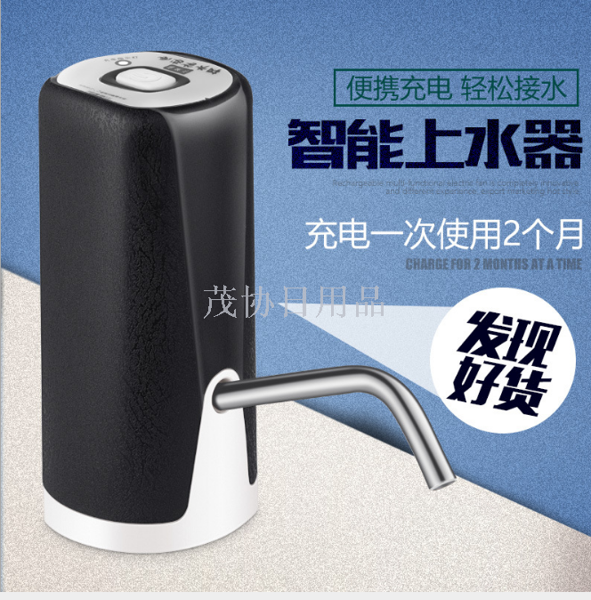 The electric charging drum holds the water purifier, the water pressure purifier absorbs the automatic water outlet, the water dispenser, and the tap holder
