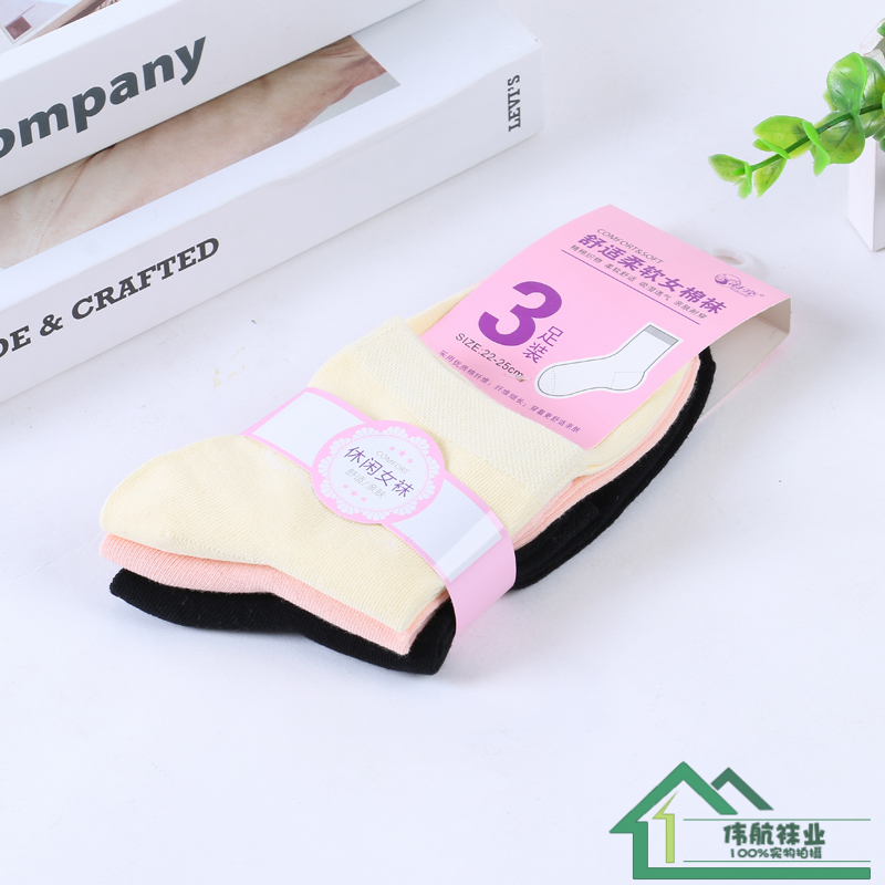 Hailiang Packing Comfortable Soft Women's Cotton Socks Skin Friendly Casual Women's Socks Soaking Wet Air All Cotton Women's Socks One Card Three Pairs Specification drawing