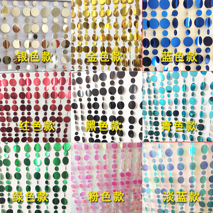 Wedding venue decoration items, wedding props, hanging ornaments, pendants, sequins, string curtains, PVC sequin curtains, bead curtain pieces Specification image