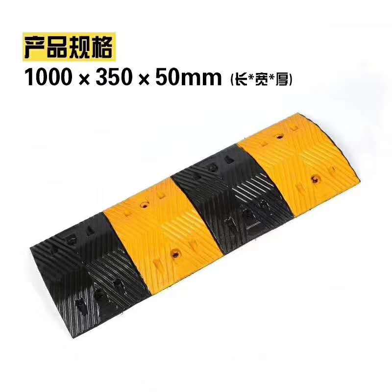 减速带橡胶道路公路减速板铸钢铸铁70mm加厚乡村家用汽车缓冲带产品图