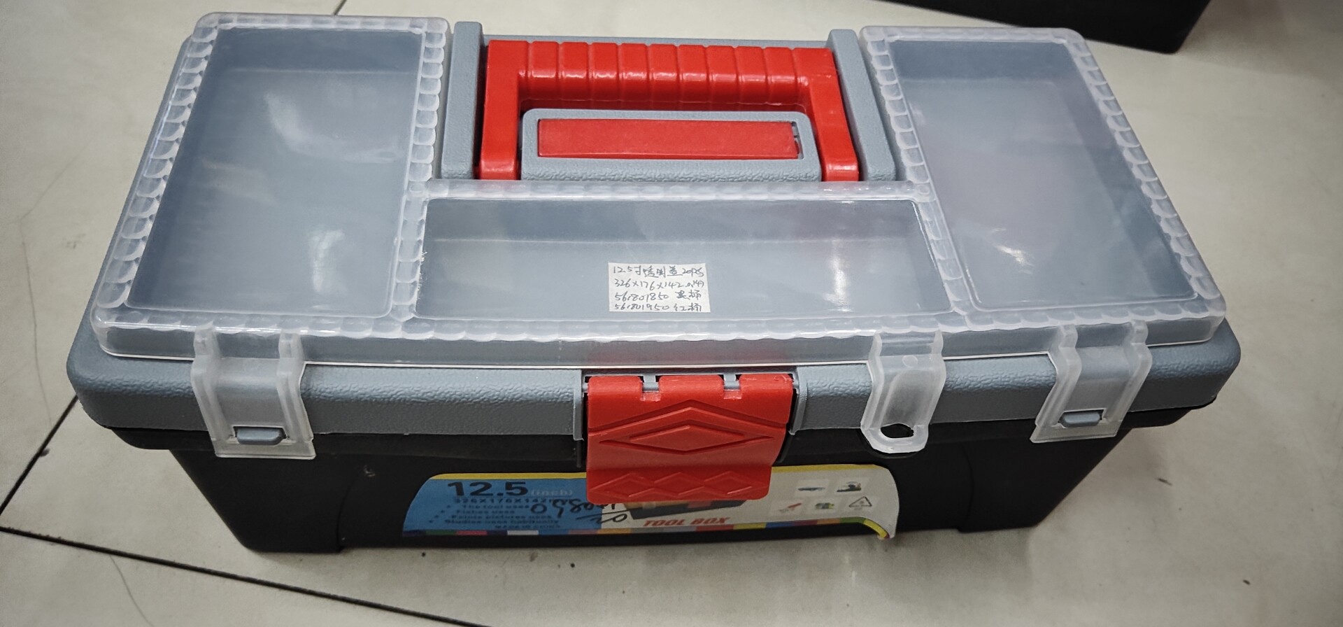 12.5寸工具箱 工具盒子 厂家直销价格面议 15925955559
